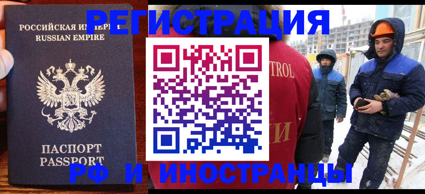 регистрация для дет. сада в Аткарске